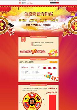 k8凯发网址05月13日零售资讯