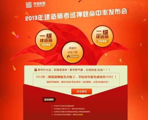 活动banner